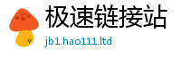 2025新门正版免费资本则2025年正版资料免费最新版本